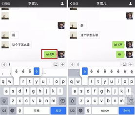 iPhone超省时间的打字小技巧