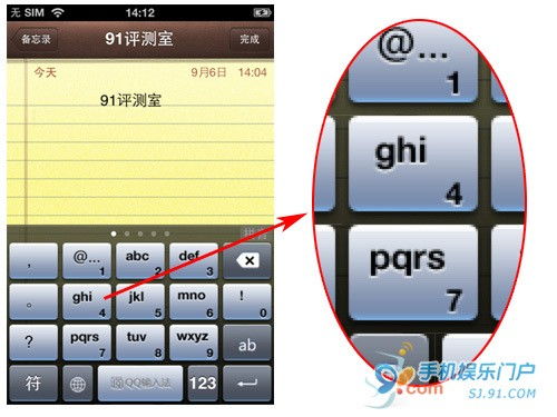 iphone里的打字界面怎麽换啊 全键盘那种太费劲了,手写也慢 照片中这种怎麽设置