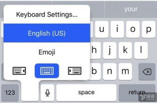 iOS 11单手键盘体验 提升你的打字速度