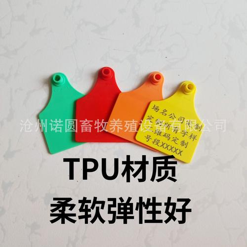 打字耳标厂家,品牌,图片,热帖